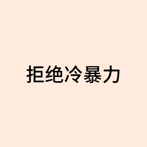 江苏可以